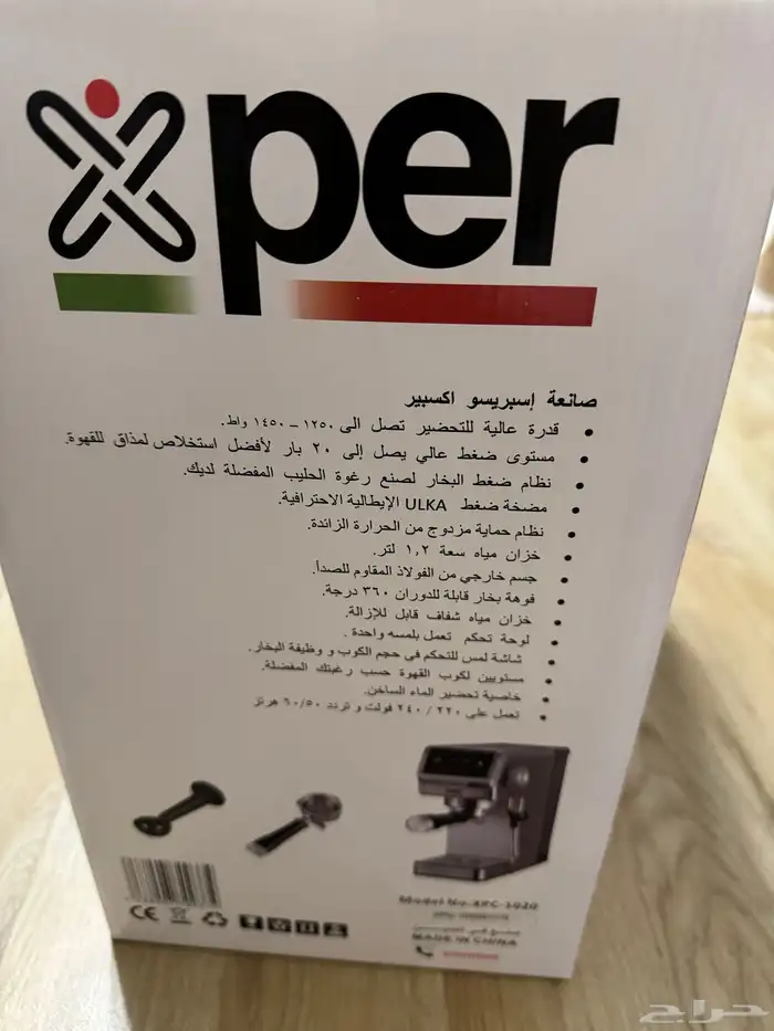 مكينة قهوة 0