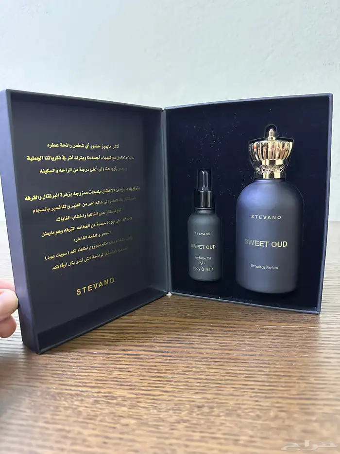 عطور رجالي للبيع 1
