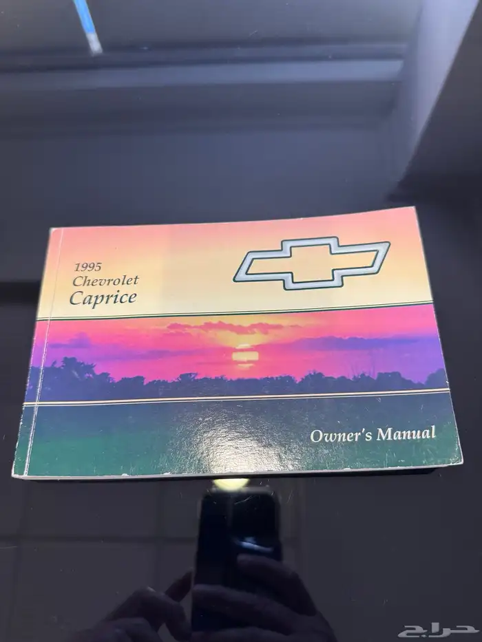 كتالوج كابريس 1995 1