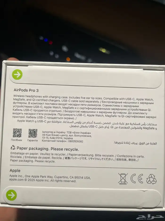 سماعات ابل جديده اصلي بكرتونها ما انفتحت 2