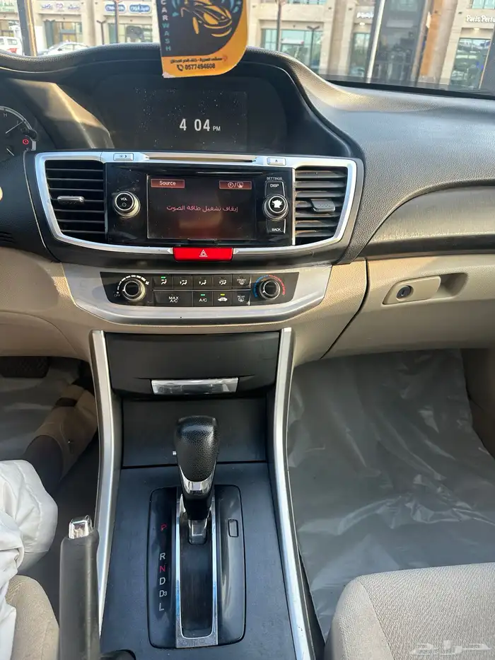 هوندا كورد 2013 بودي بلد 5