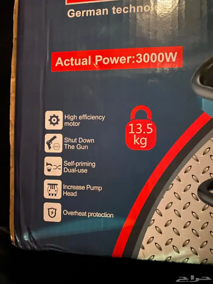 للبيع وشقان (مضخه ماء ) 1