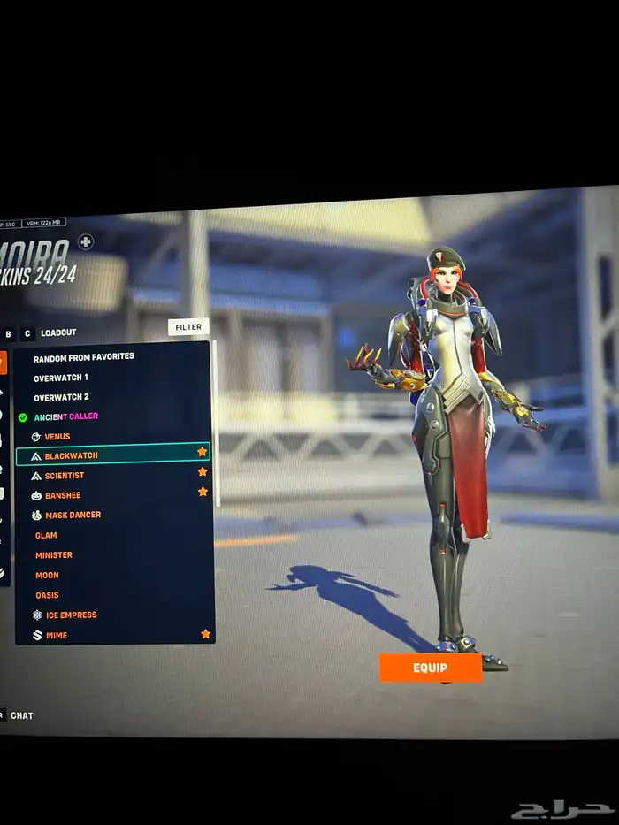 حساب اوفر واتش 16