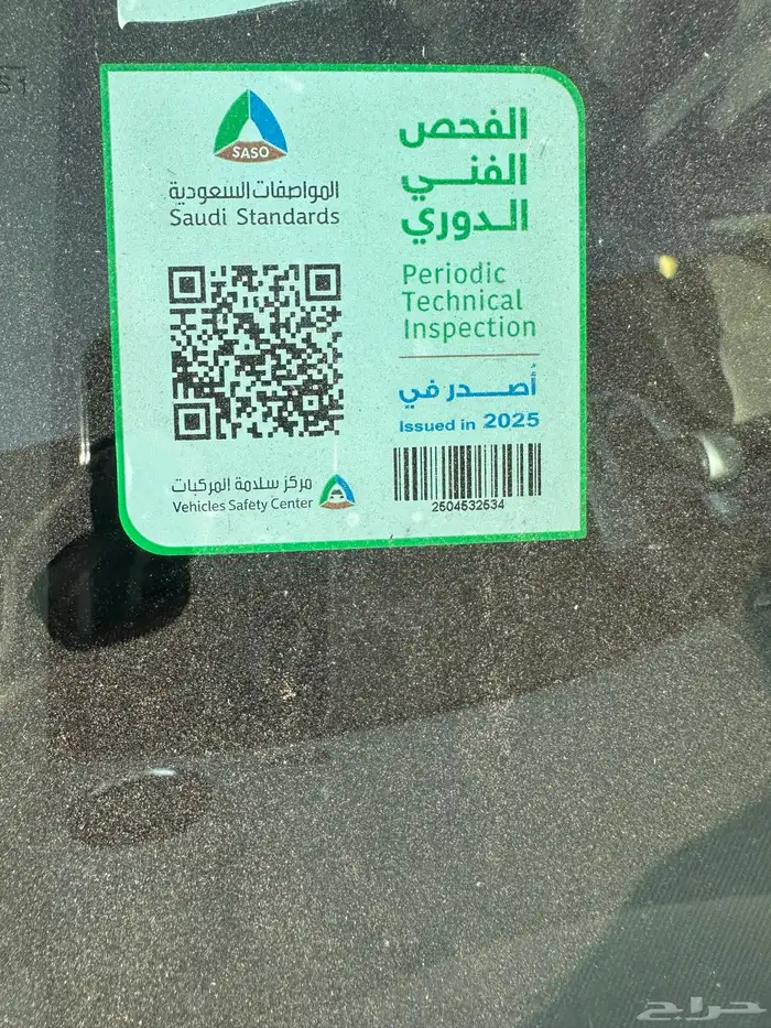 شيفروليه كروز 2015 11