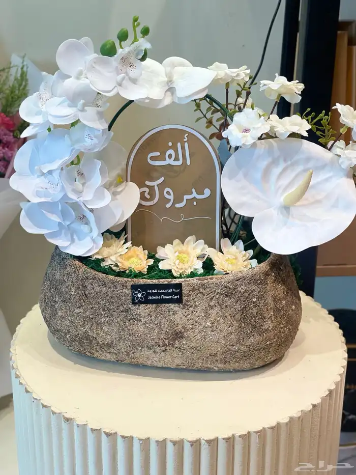 محل هدايا و ورد الرياض 22