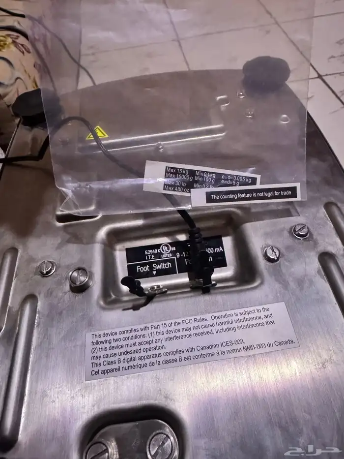 ميزان دقيق عالي الدقه 7