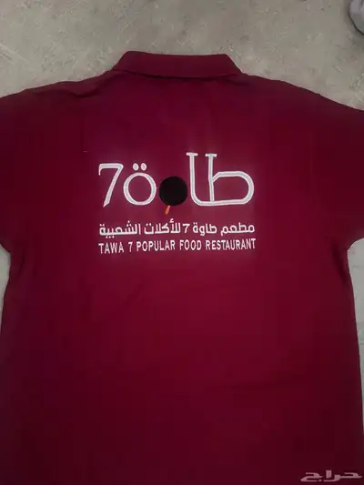 زي موحد تطريز index