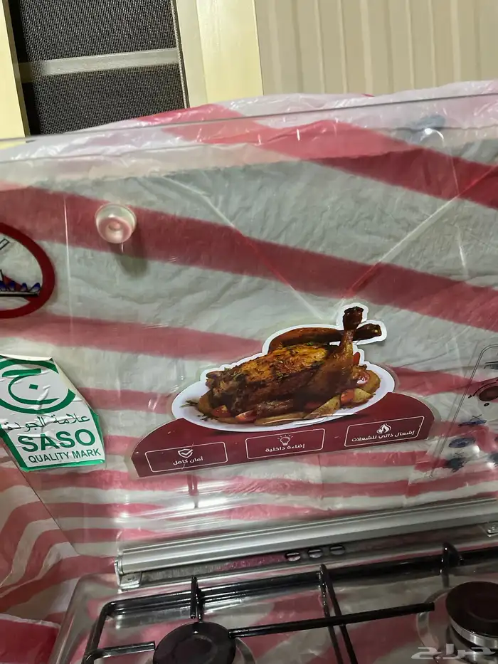 فرن جديد استخدام ثلاث مرات 2