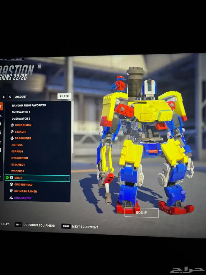 حساب اوفر واتش 11