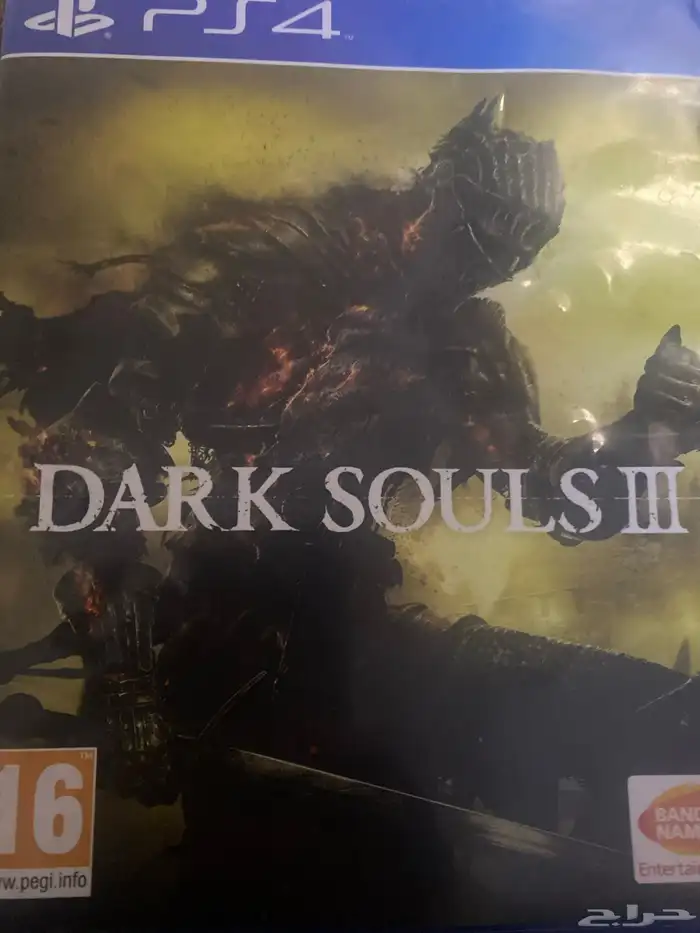 شريط دارك شولز 3 0