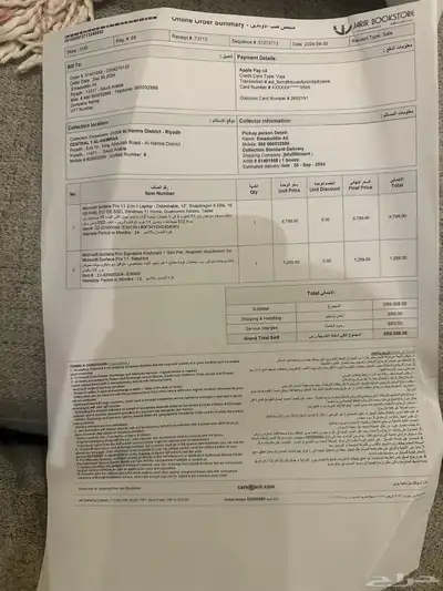 Microsoft Surface Pro X Elite index