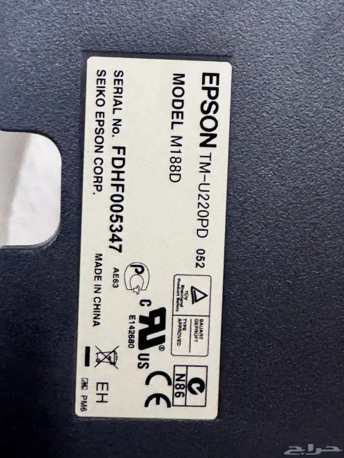 طابعة ابسون الأكثر استخداما  في المتاجر والمطاعم 5