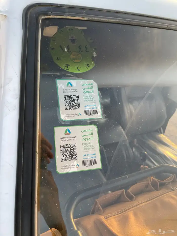 جيب ربع باترول 90 23