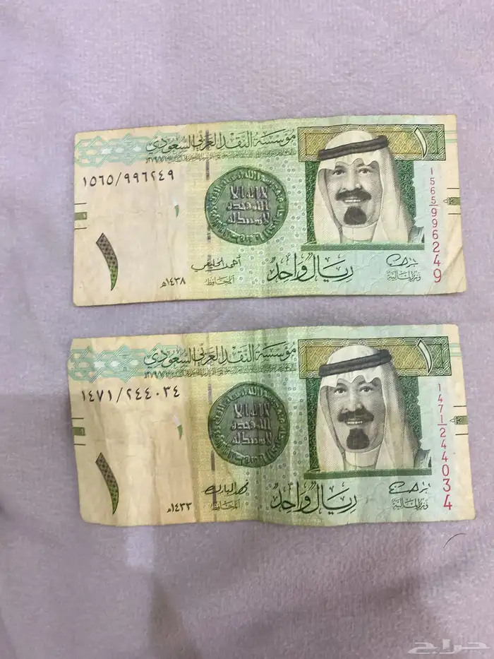 ريال للملك عبدالله رحمه الله توقيع فهد الخليفي وفهد المبارك 0