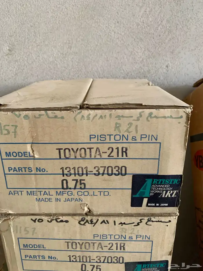 قطع غيار كرسيدا 84-83 6