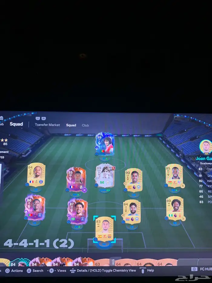 للبيع تشكيلة فيفا 26 0