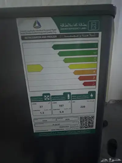 ثلاجه غساله شاشه index
