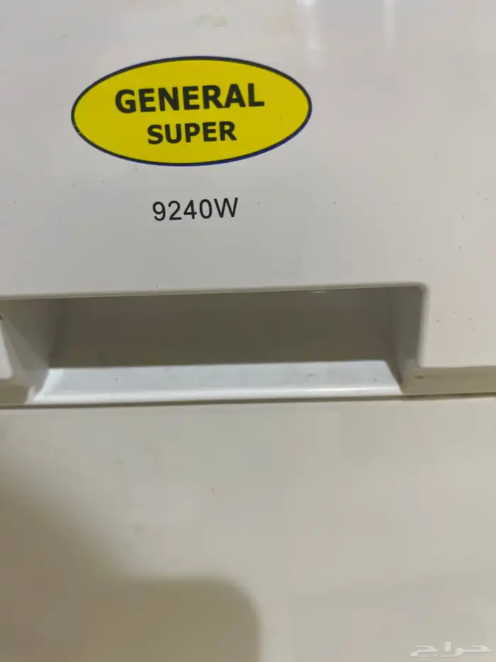 غسالة مواعين جنرال سوبر 5