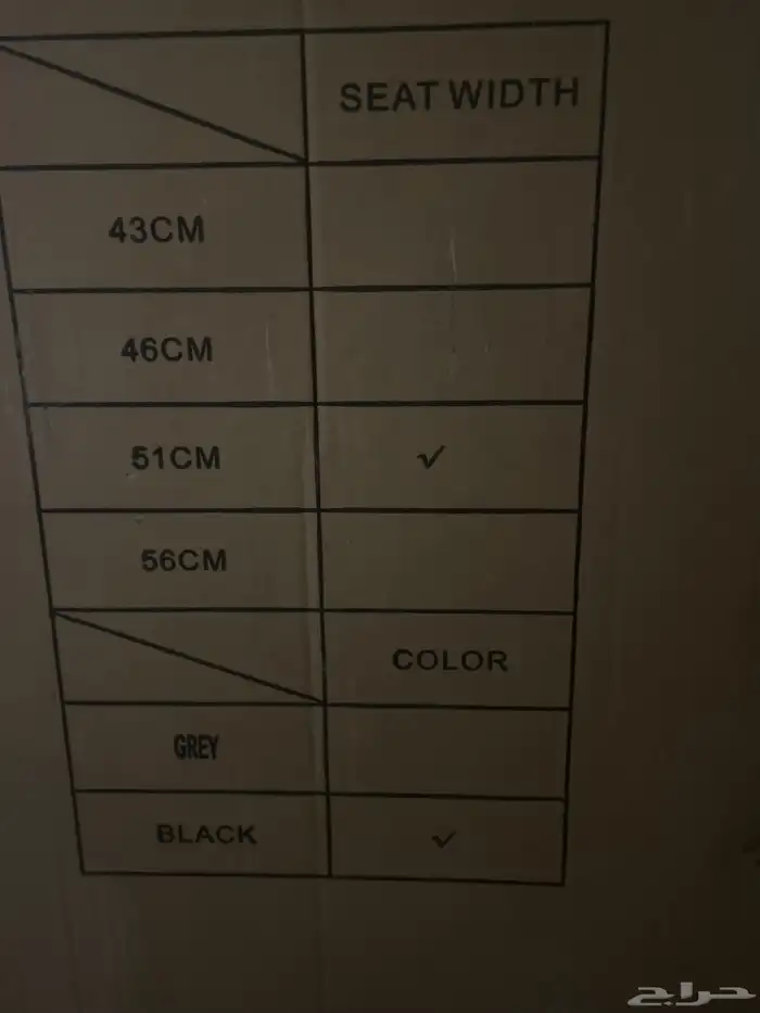 كرسي كهربائي جديد وكاله للبيع 27