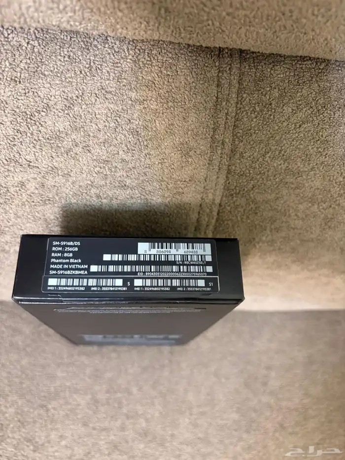 جالكسي 23 بلس   galaxy 23 plus 3