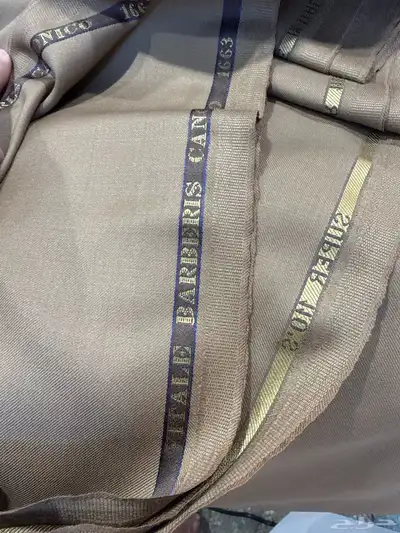 الصوف المميز index