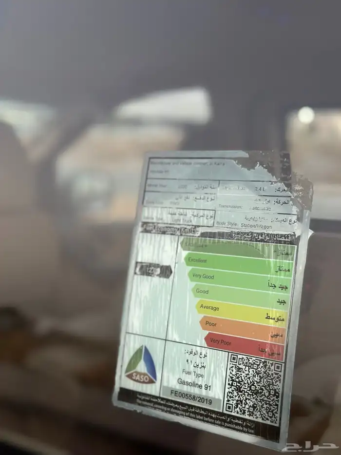 هواندي h1 2020 سعودي بنزين عالشرط 10