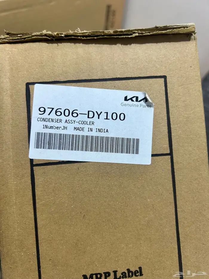 ردياتير وكوندنسر ومروحه سياره كيا كارينز 2023 القطع جديده 1