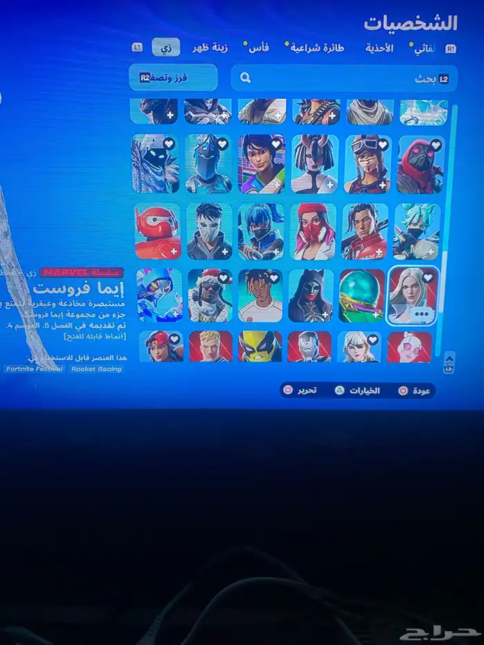 حساب سوني ويربط بي سي 4