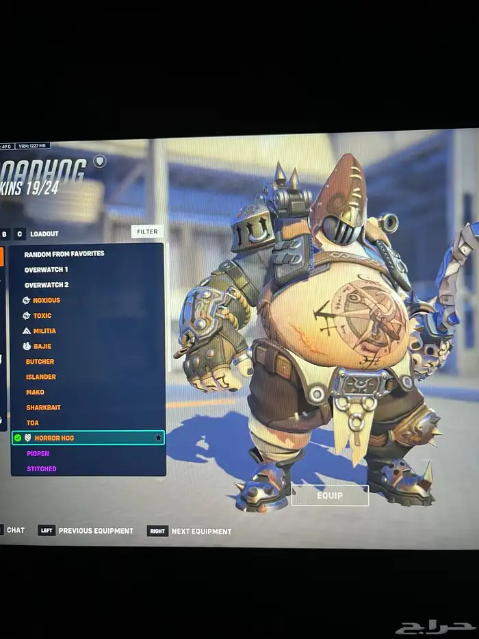 حساب اوفر واتش 25