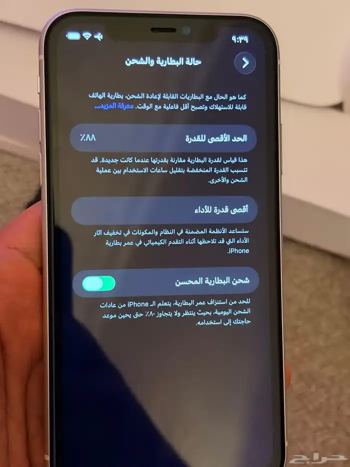 ايفون 11 ذاكرة 256 و ساعة ابل iPhone 11 256GB   Apple Watch 4