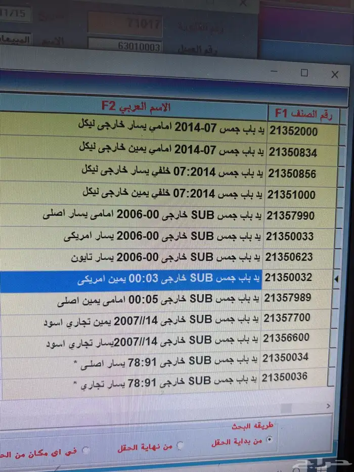 قطع غيار تصفيه قديم جديد بانواعه 11