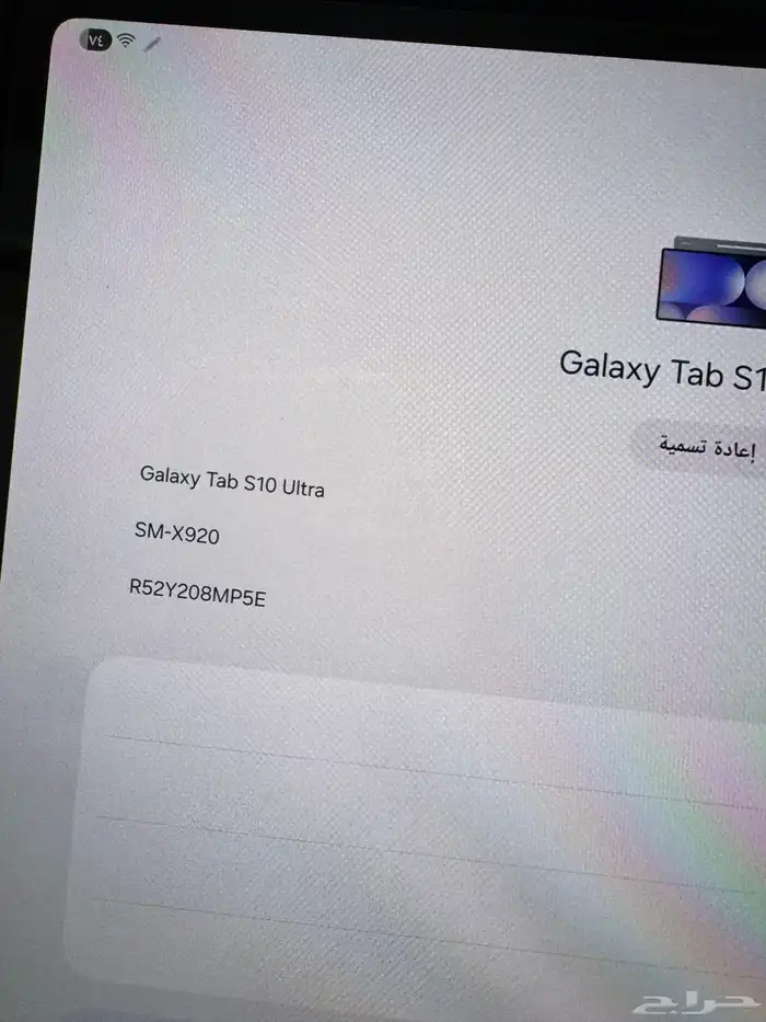 galaxy tab s10 ultra 2