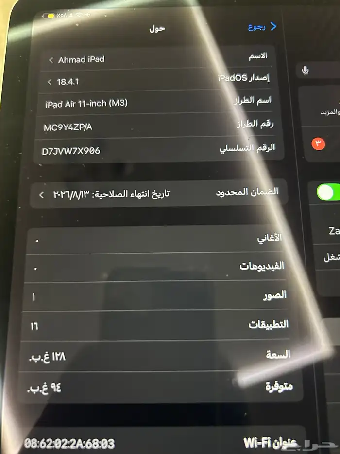 ايباد Air 11 انش 0