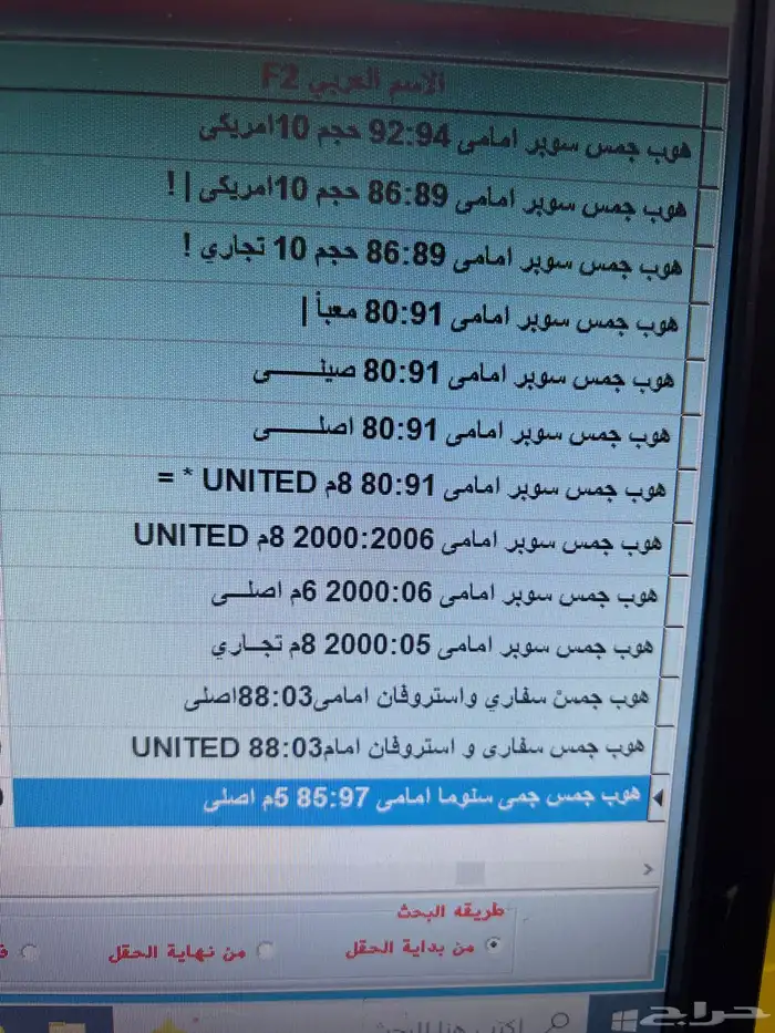 قطع غيار تصفيه قديم جديد بانواعه 19