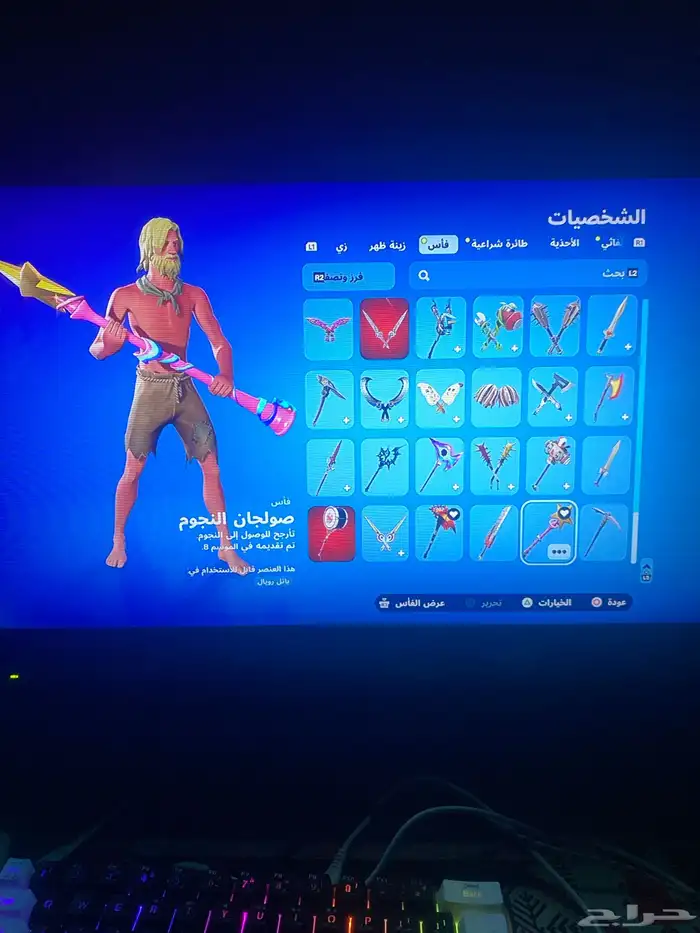 حساب سوني ويربط بي سي 14