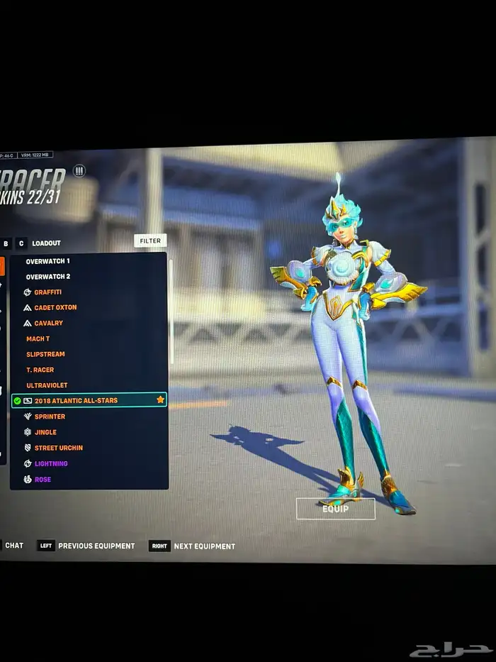 حساب اوفر واتش 1