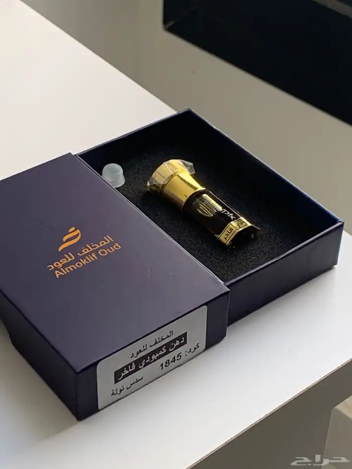 دهن عود كمبودي فاخر المخلف للعود 1