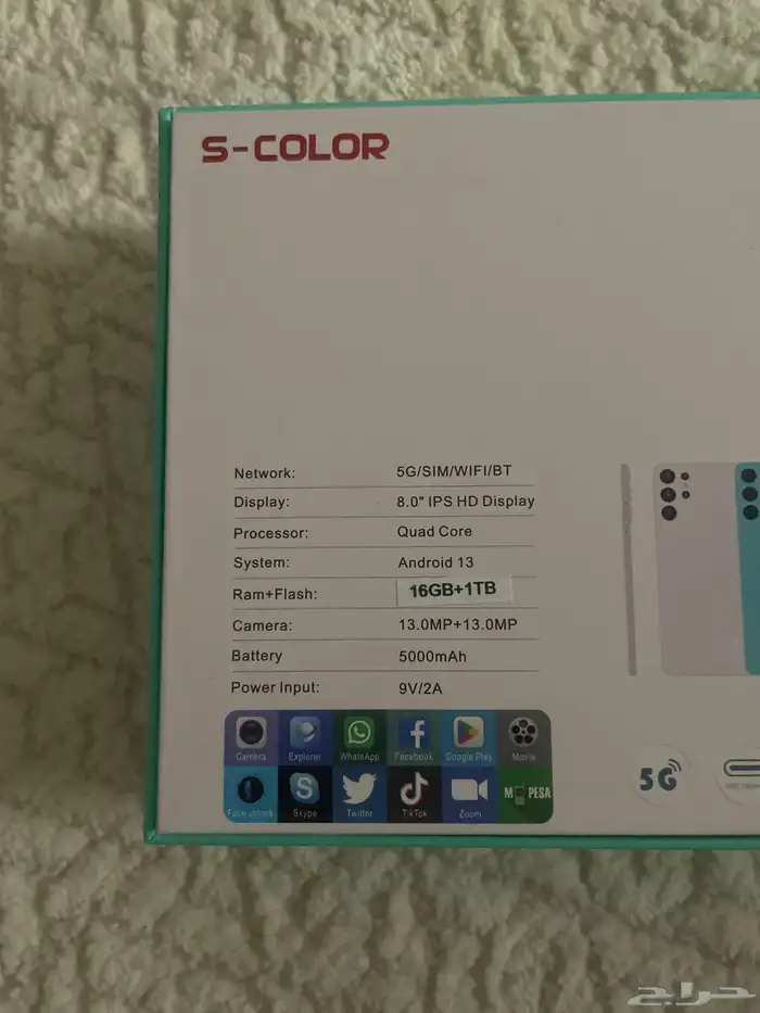 ايباد صيني 4