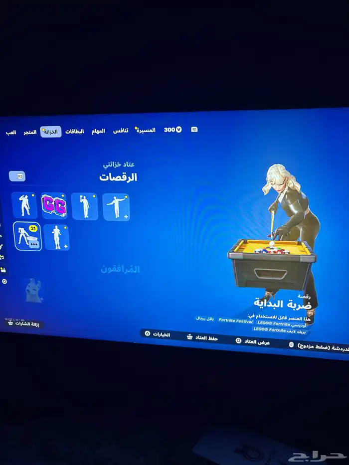 حساب روكيت ليق في قراند  حساب فورت 28