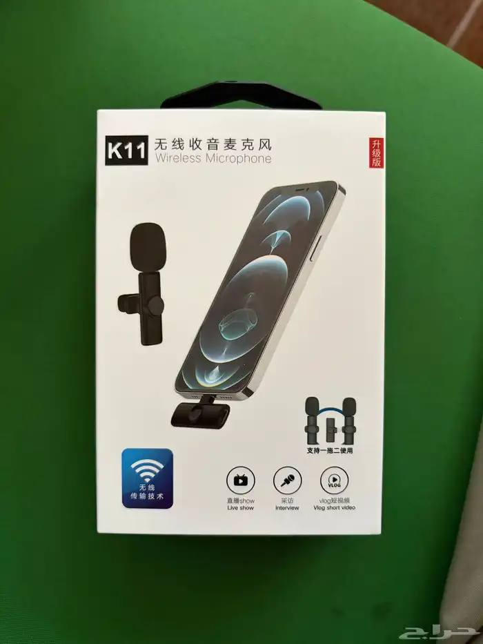 للبيع ميكرفون للآيفون 5