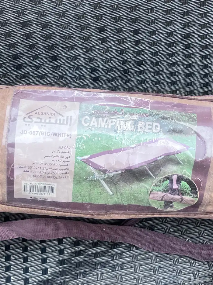 سرير سفير ي من السنيدي البيع 150ريال 2