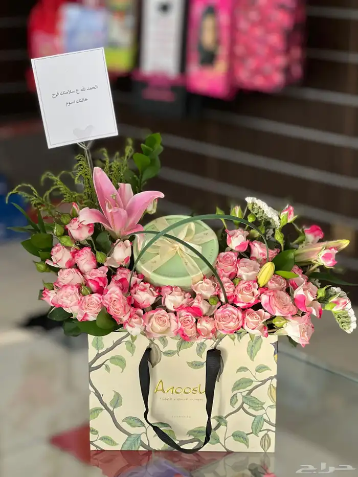 محل ورد خميس مشيط توصيل 2