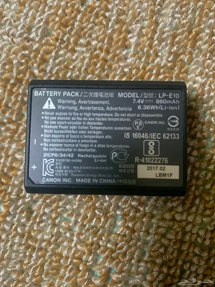 كاميرا كانون 1300d 12