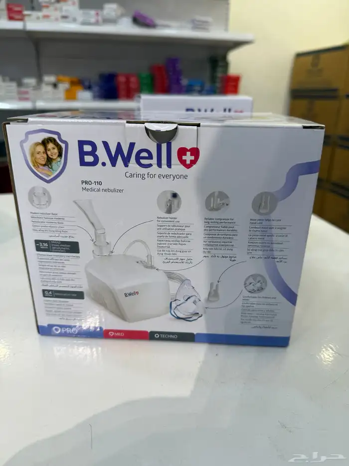 جهاز بوخار للبيع متنقل وعادي 3حبات 5