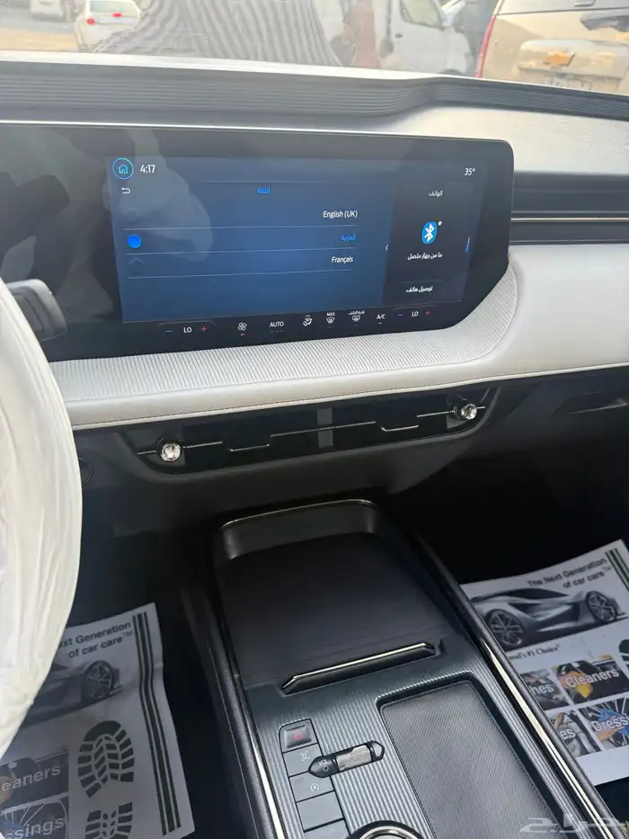 فورد_توروس_2023_بسعر مناسب 75