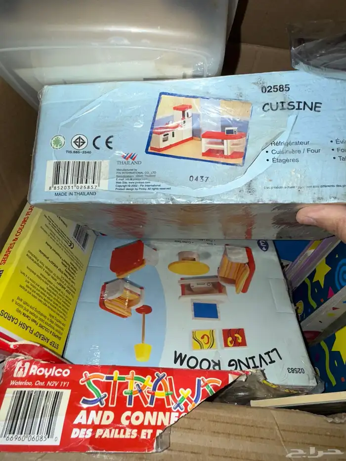 وسائل تعليمية لرياض الاطفال والصف الاول 2