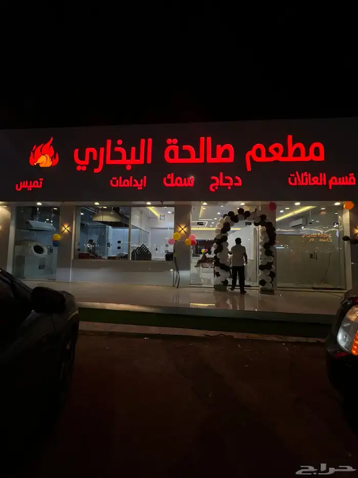 لوحات حروف بارزة مضيئة 11