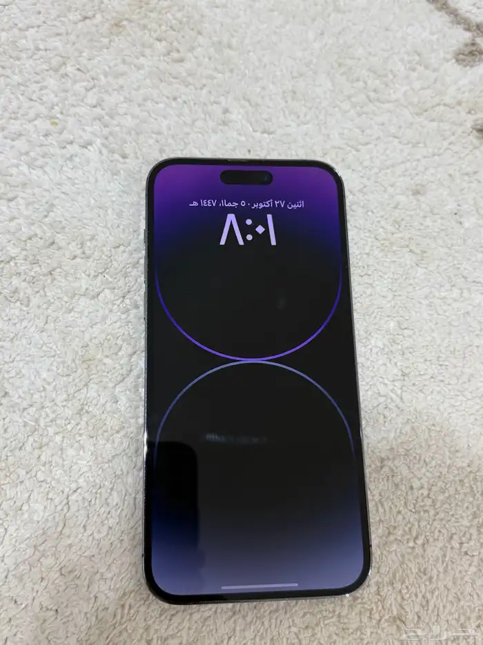 آيفون 14 برو ماكس 0