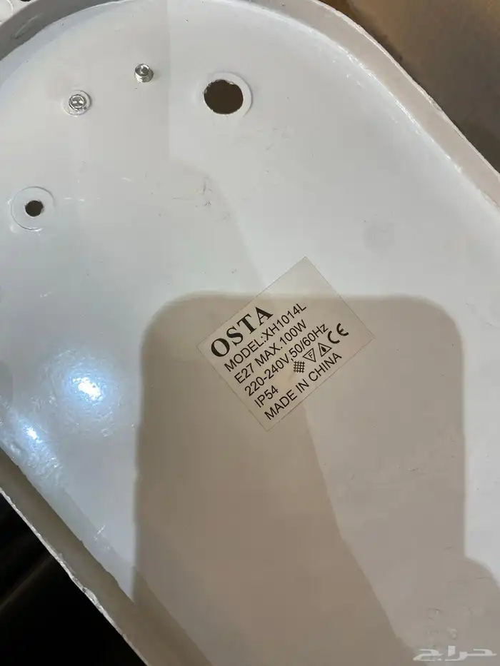 اضاءه جداريه 1