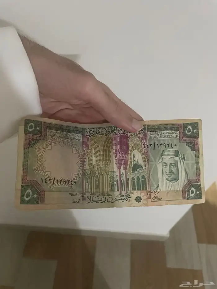 خمسين الملك خالد 0